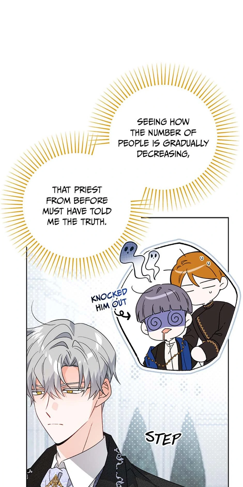 Hiding the Archduke's Humiliating History Chapter 86 - page 1