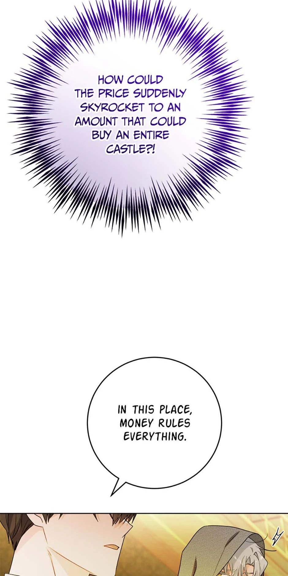 Hiding the Archduke's Humiliating History Chapter 87 - page 53