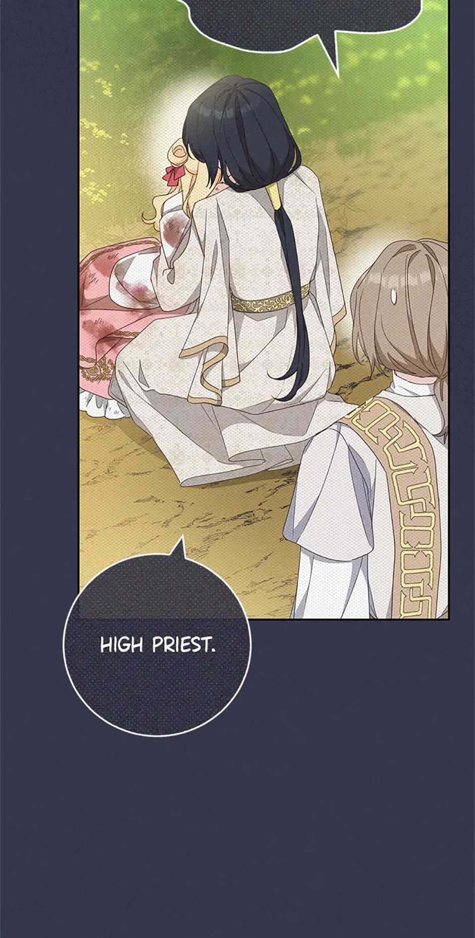 Please Treat Your Friends Preciously Chapter 67 - page 15