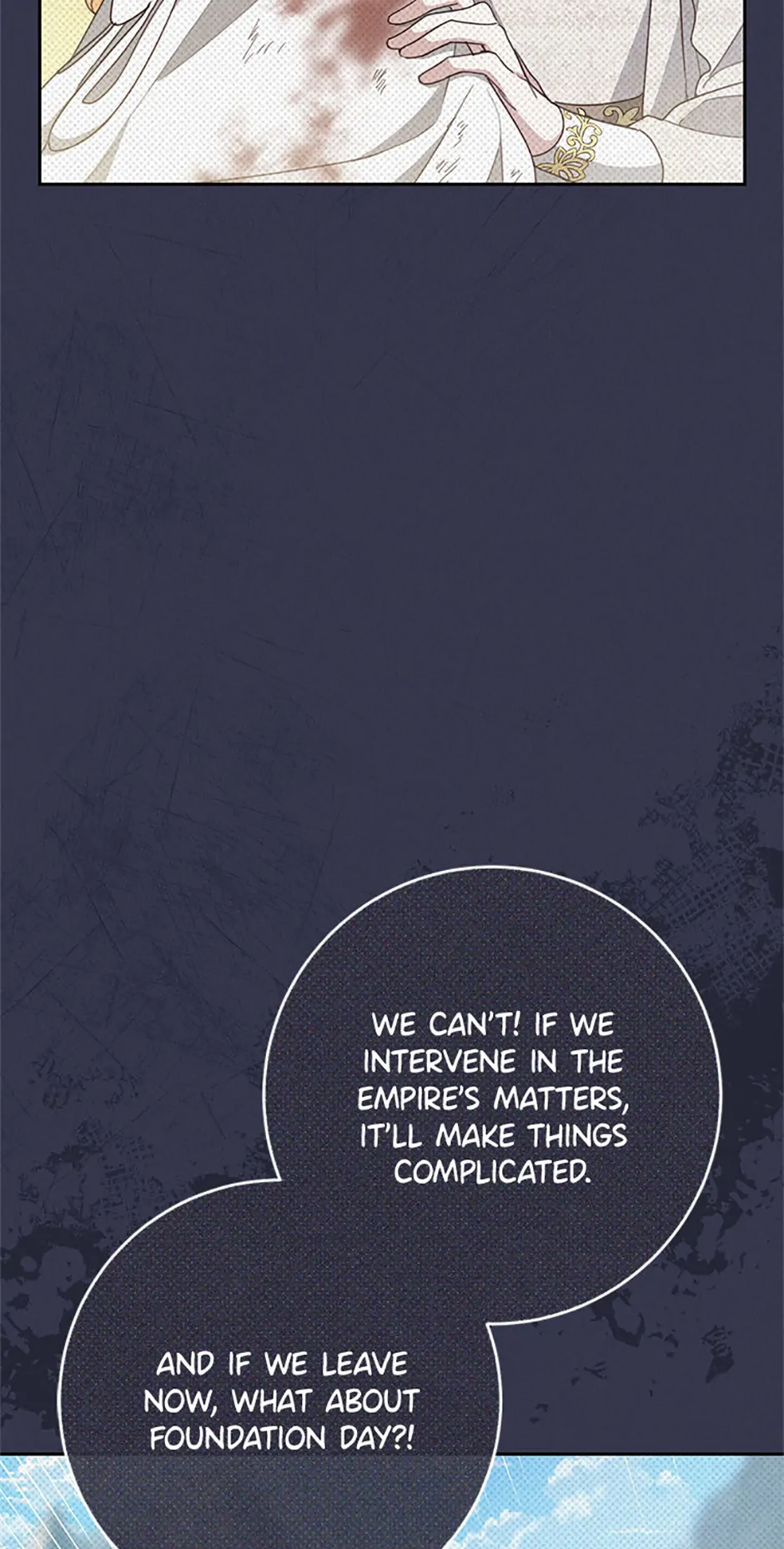 Please Treat Your Friends Preciously Chapter 67 - page 17