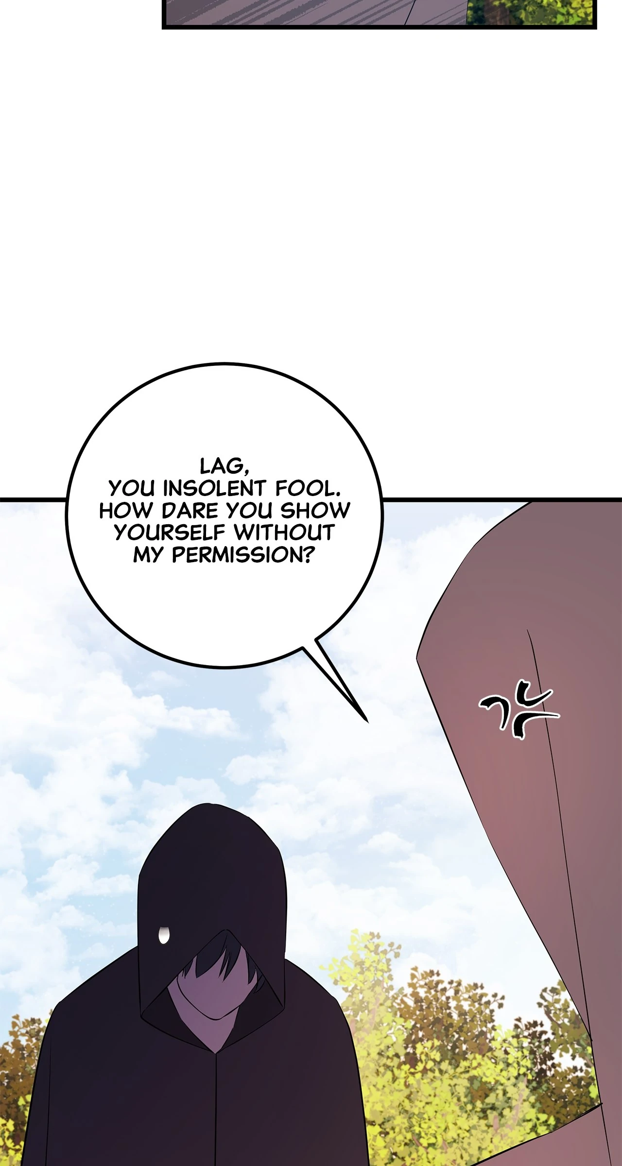 Heroine's Shares for Sale Chapter 97 - page 18