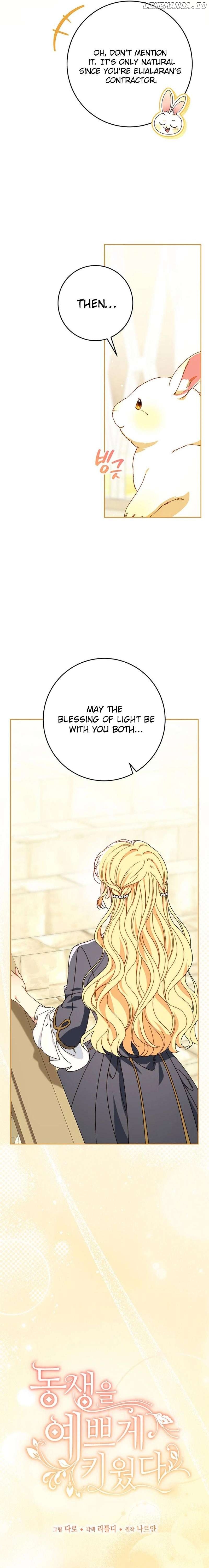 My Beloved Baby Sister Chapter 76 - page 3