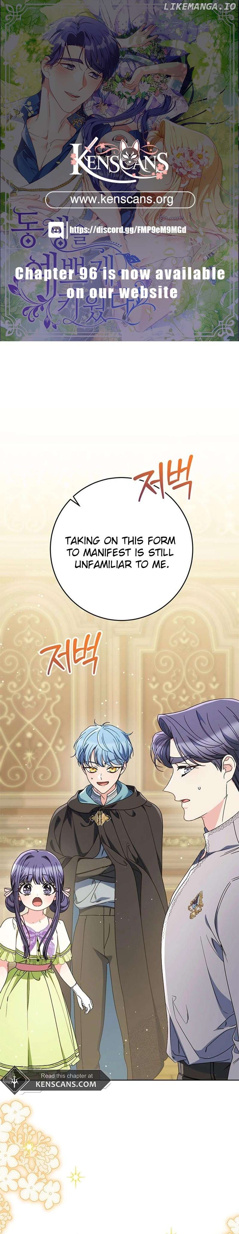 My Beloved Baby Sister Chapter 77 - page 1