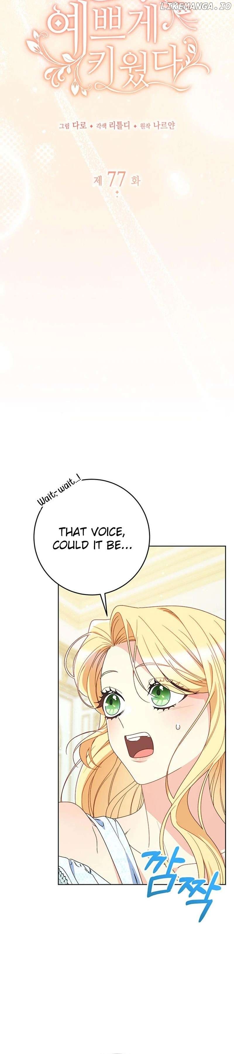 My Beloved Baby Sister Chapter 77 - page 3