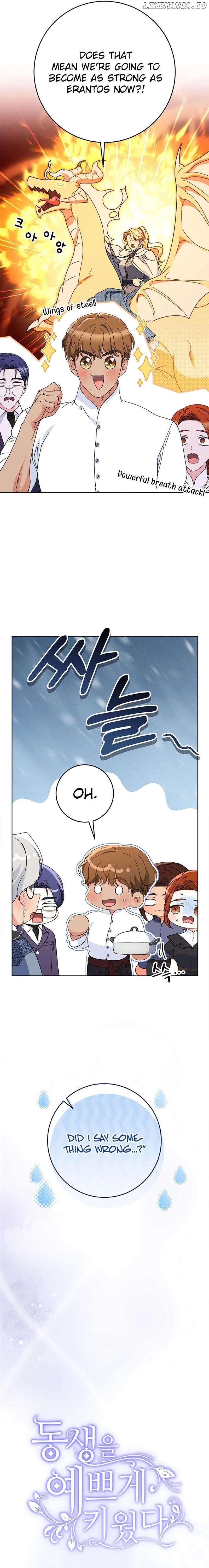 My Beloved Baby Sister Chapter 78 - page 3