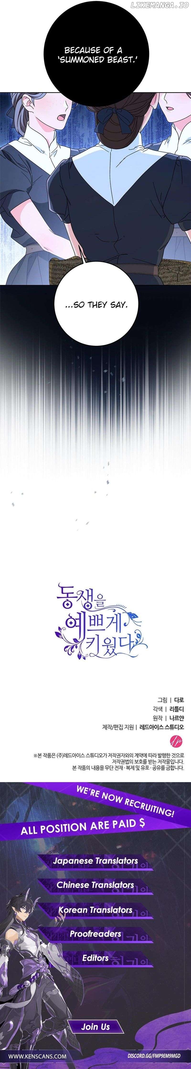 My Beloved Baby Sister Chapter 78 - page 30