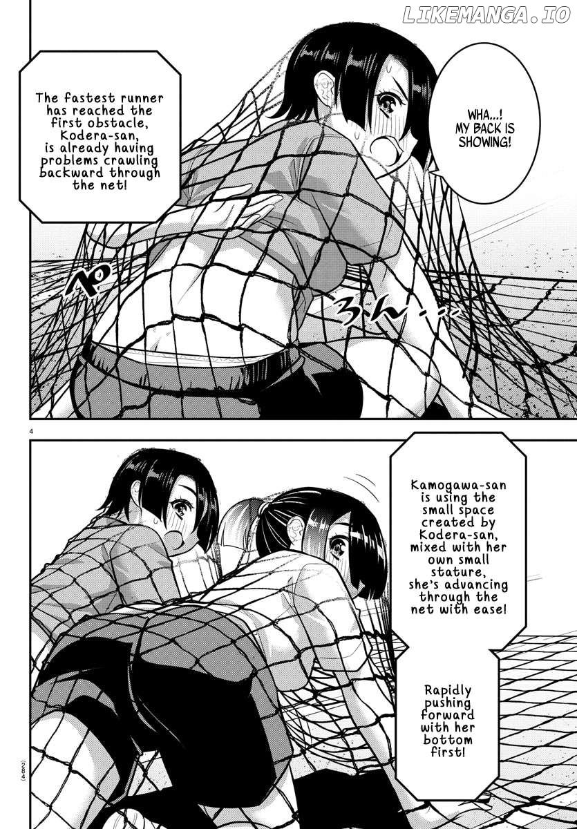 Yankee Jk Kuzuhana-Chan Chapter 233 - page 4