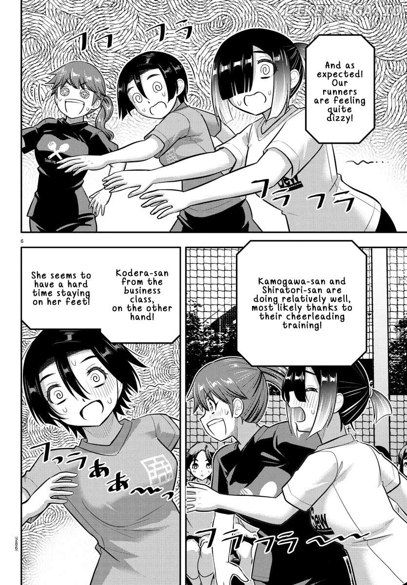 Yankee Jk Kuzuhana-Chan Chapter 233 - page 6