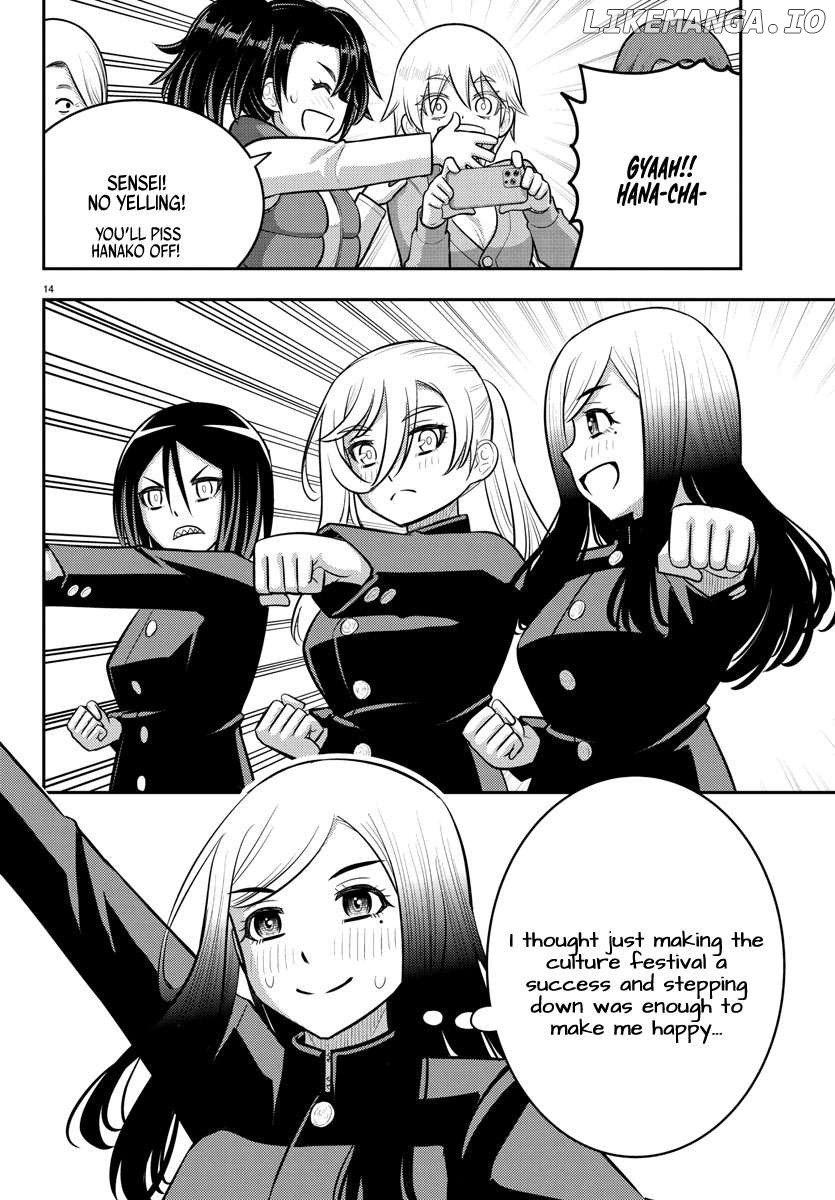 Yankee Jk Kuzuhana-Chan Chapter 234 - page 14