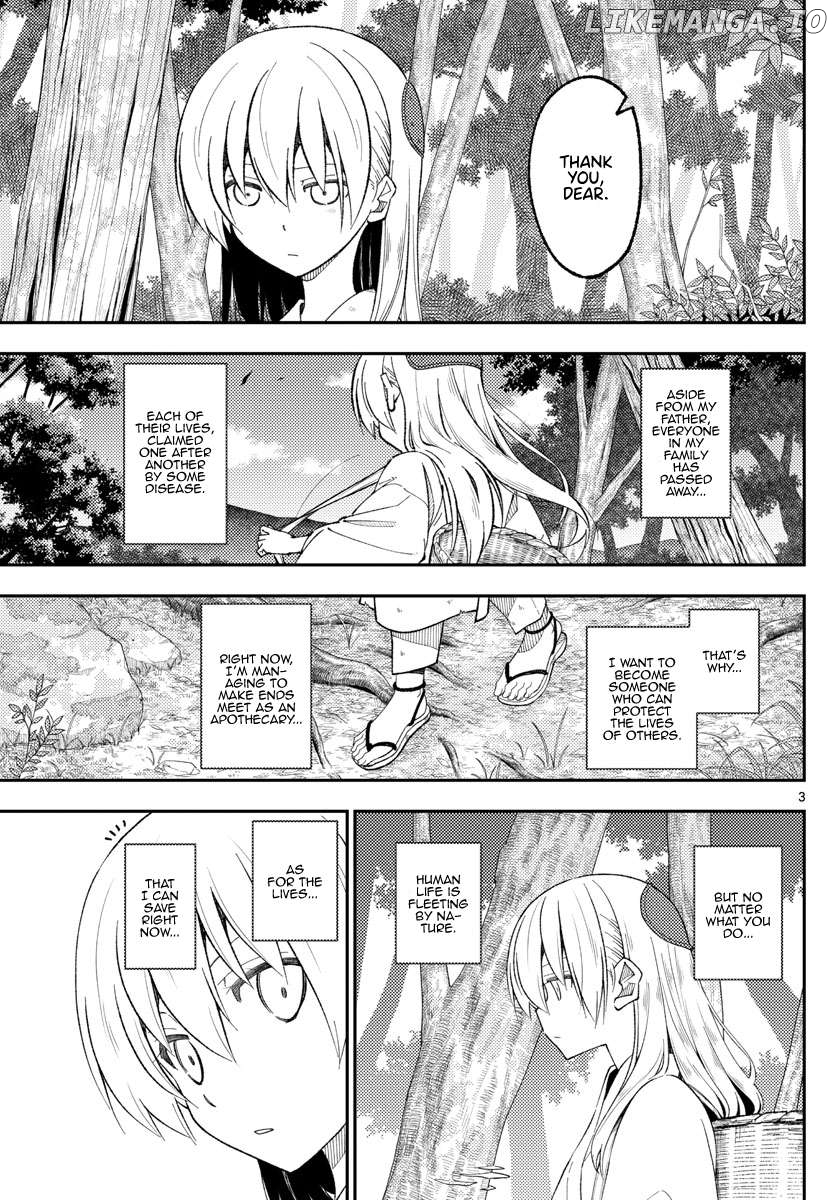 Fly Me to the Moon - Manga Chapter 345 - page 3