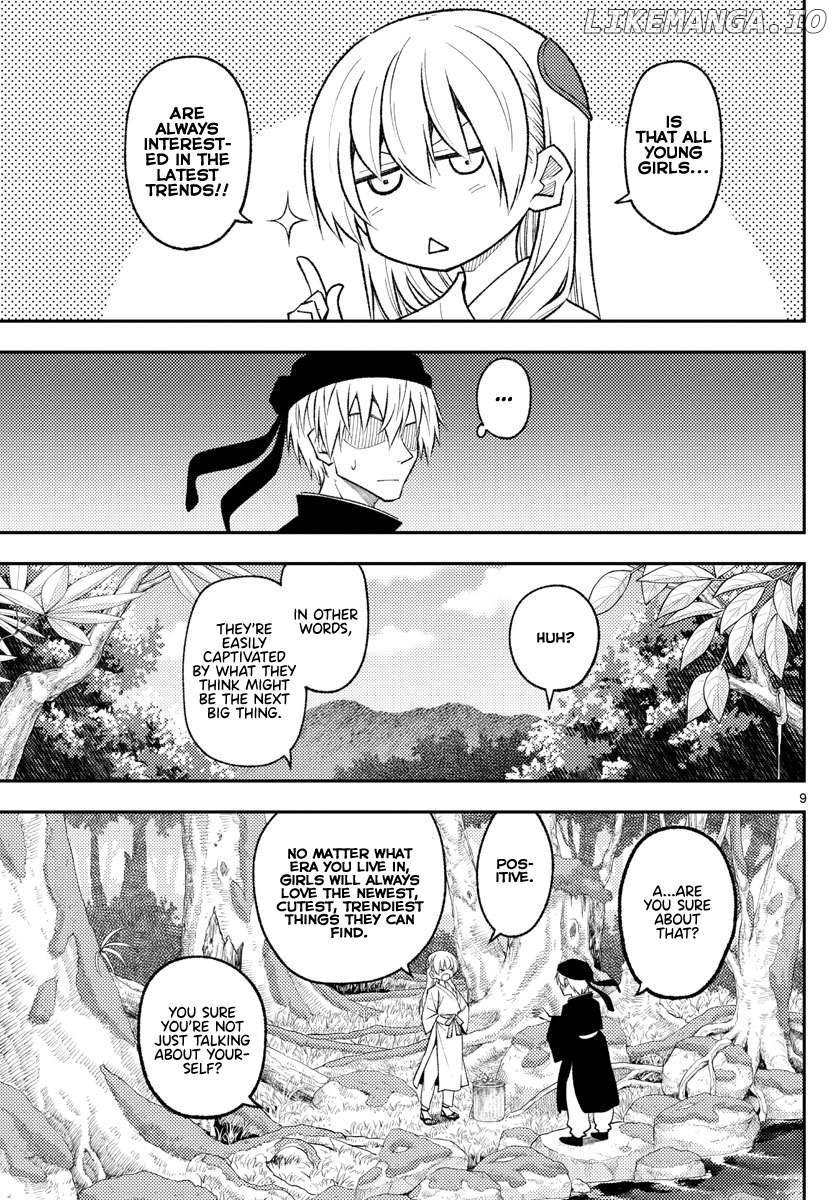 Fly Me to the Moon - Manga Chapter 345 - page 9
