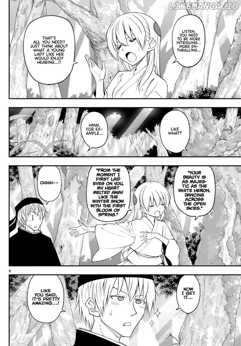 Fly Me to the Moon - Manga Chapter 346 - page 7