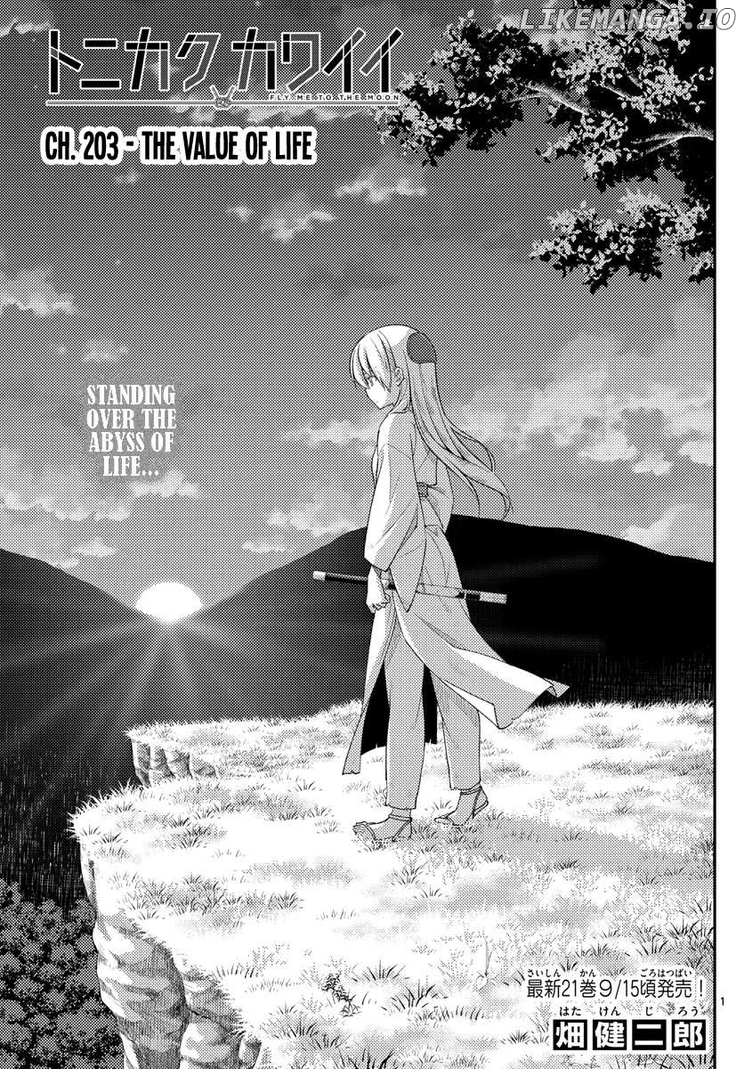 Fly Me to the Moon - Manga Chapter 349 - page 1