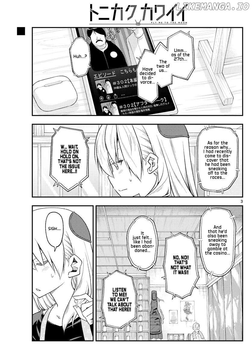 Fly Me to the Moon - Manga Chapter 373 - page 2