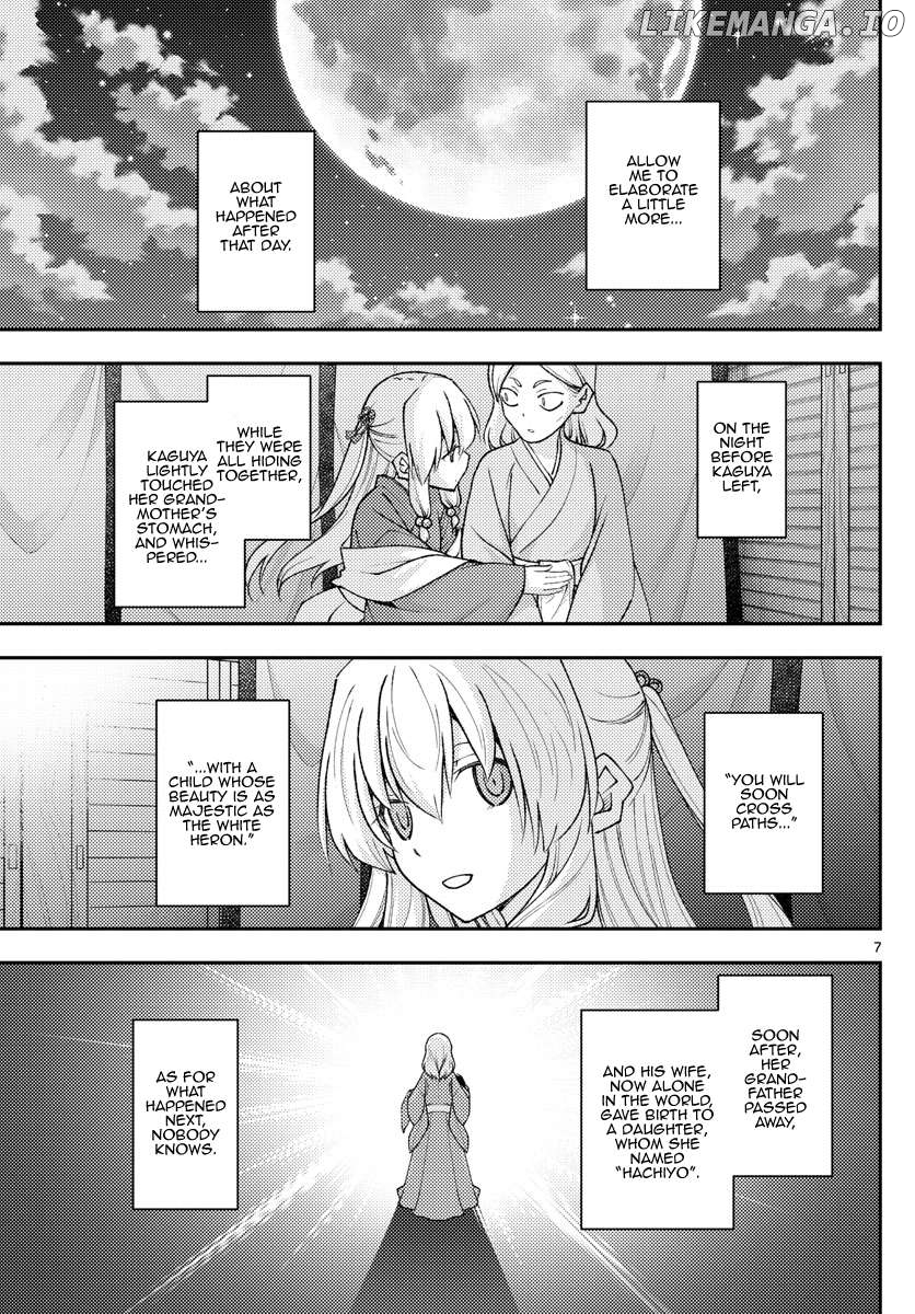 Fly Me to the Moon - Manga Chapter 352 - page 7