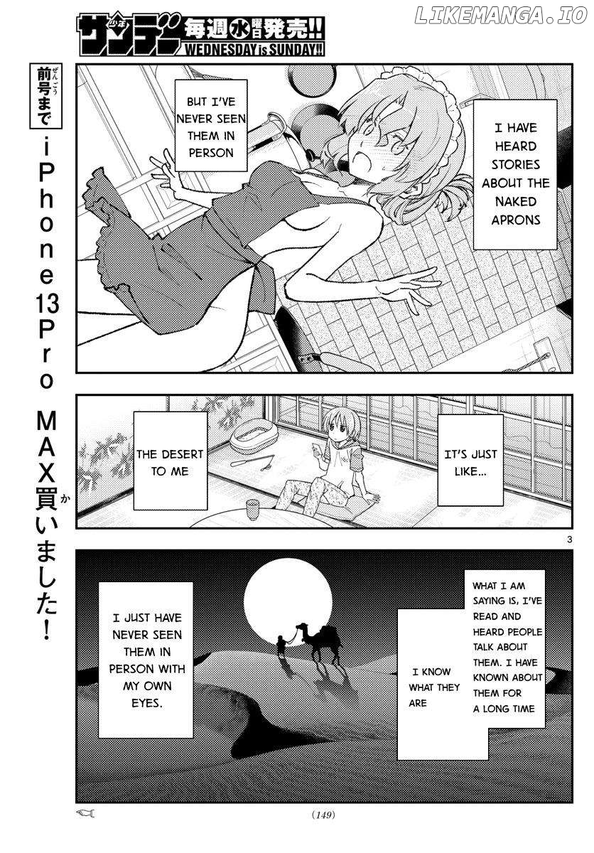 Fly Me to the Moon - Manga Chapter 311 - page 3