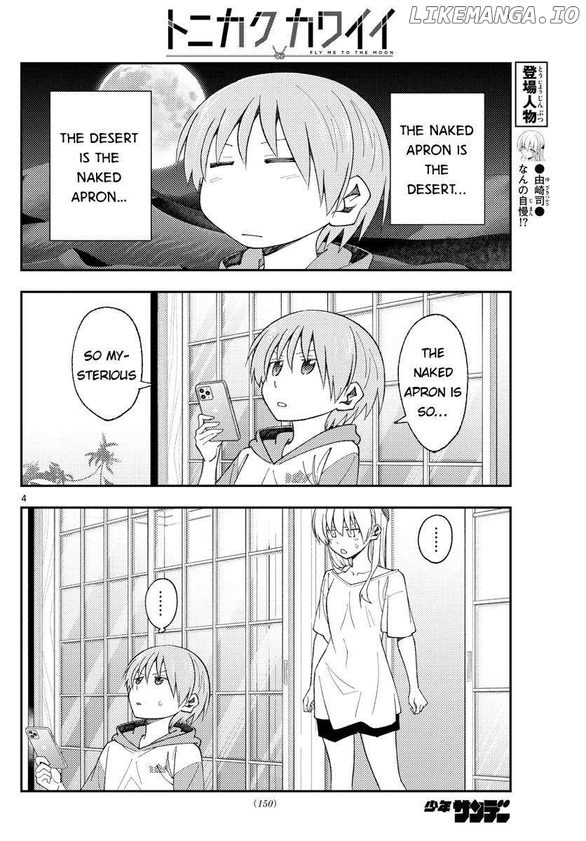 Fly Me to the Moon - Manga Chapter 311 - page 4