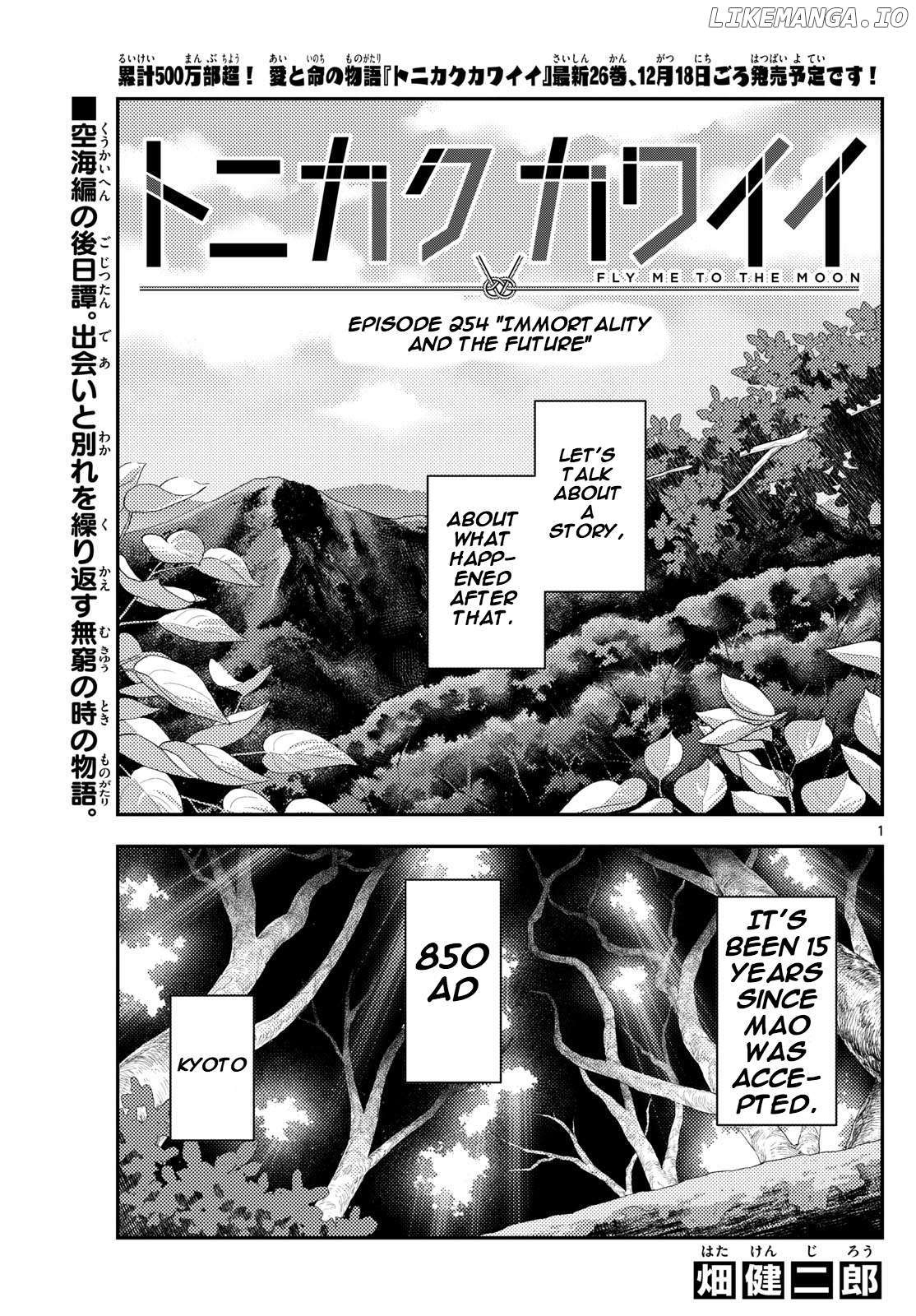 Fly Me to the Moon - Manga Chapter 402 - page 1