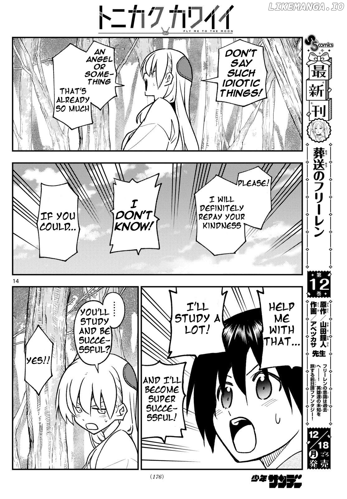 Fly Me to the Moon - Manga Chapter 402 - page 13
