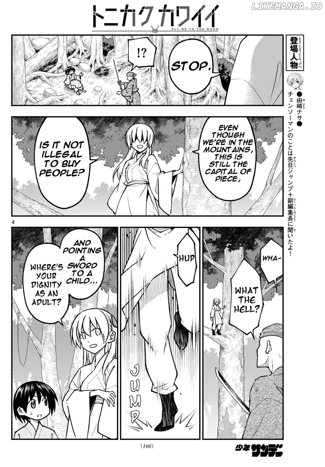Fly Me to the Moon - Manga Chapter 402 - page 3