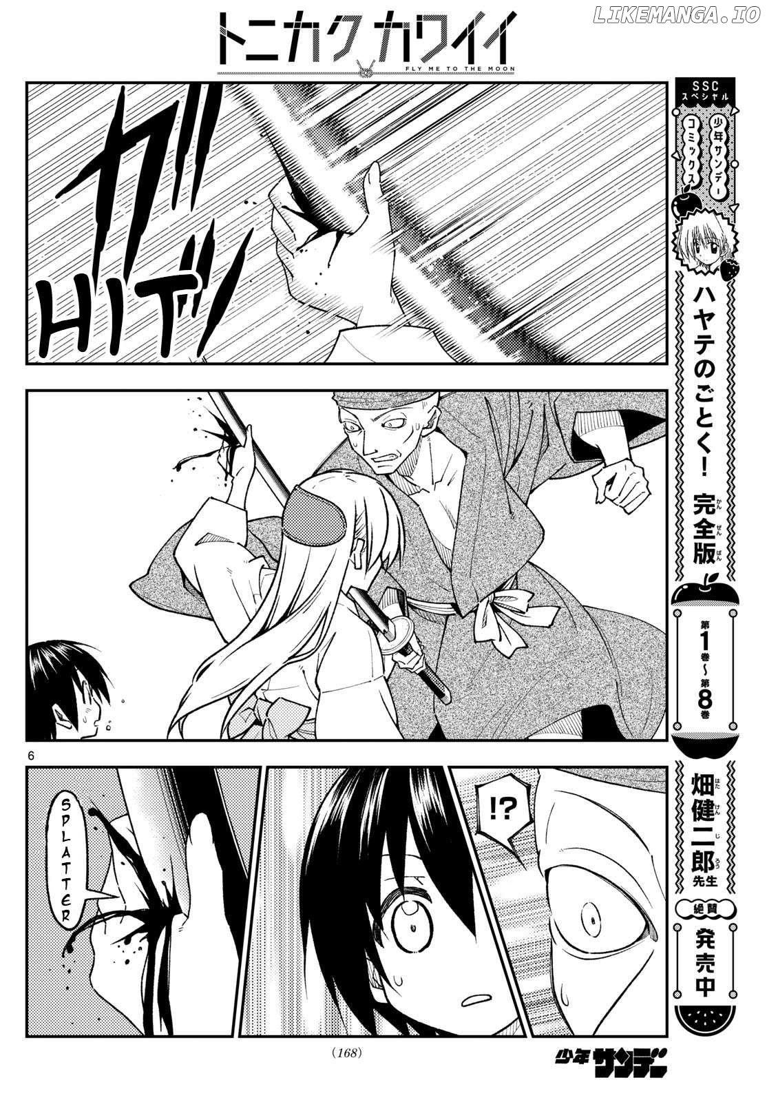 Fly Me to the Moon - Manga Chapter 402 - page 5