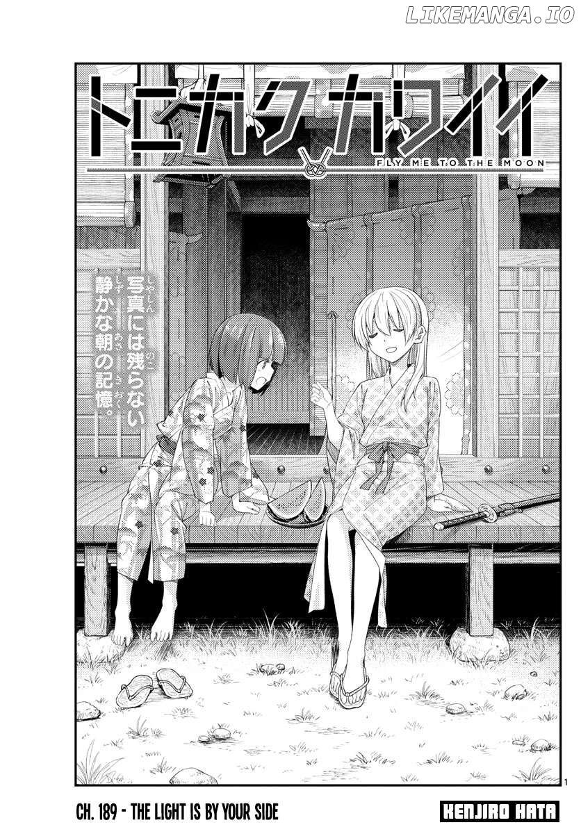 Fly Me to the Moon - Manga Chapter 335 - page 1