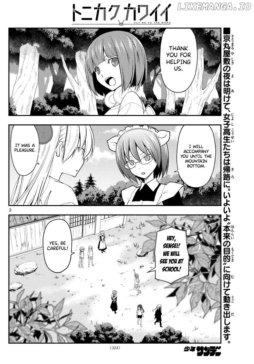 Fly Me to the Moon - Manga Chapter 334 - page 2