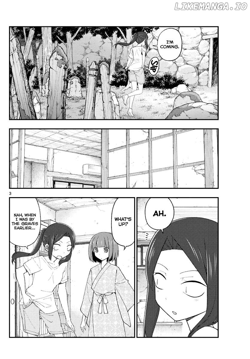 Fly Me to the Moon - Manga Chapter 332 - page 3