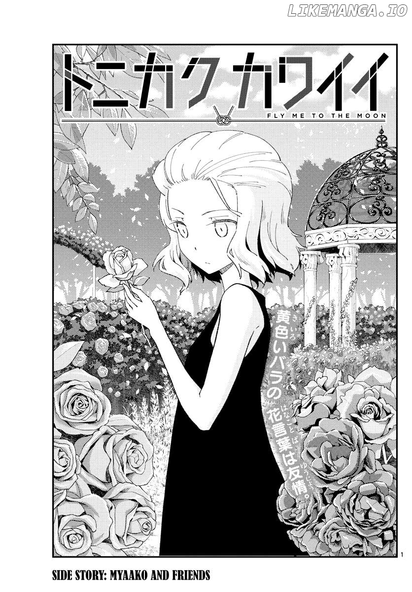 Fly Me to the Moon - Manga Chapter 329 - page 2