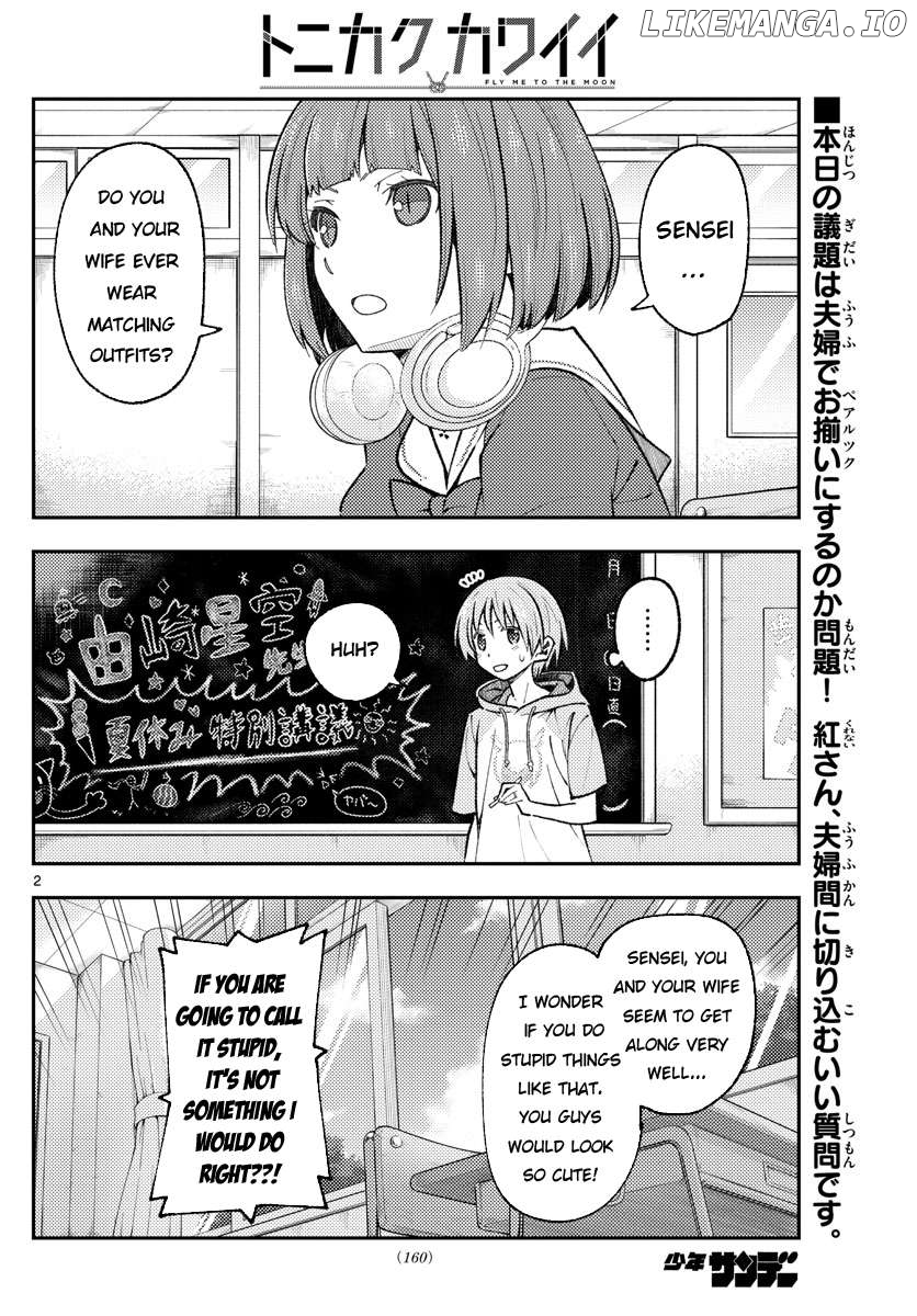 Fly Me to the Moon - Manga Chapter 312 - page 2