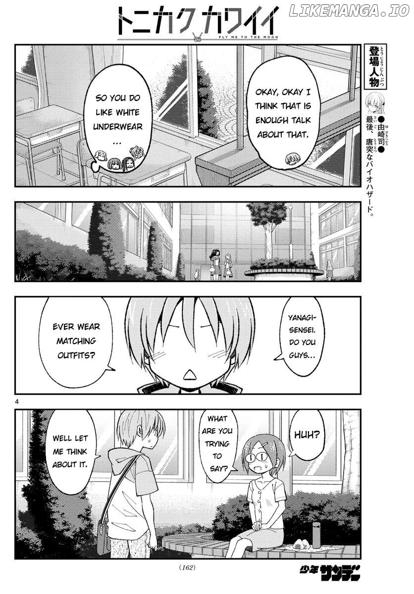 Fly Me to the Moon - Manga Chapter 312 - page 4