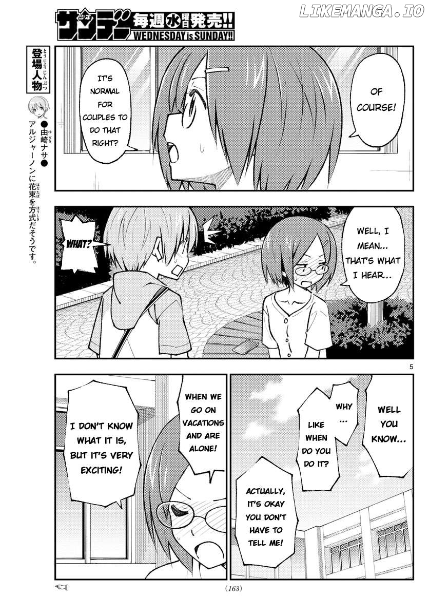 Fly Me to the Moon - Manga Chapter 312 - page 5