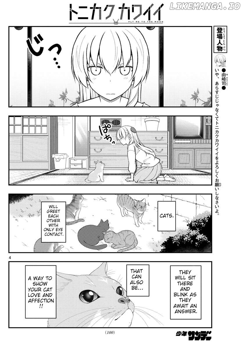 Fly Me to the Moon - Manga Chapter 318 - page 4
