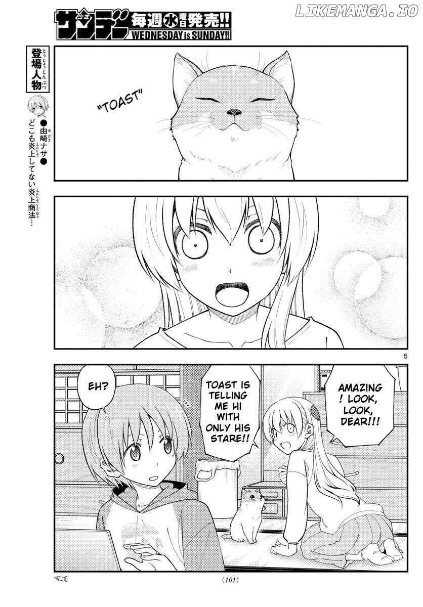 Fly Me to the Moon - Manga Chapter 318 - page 5