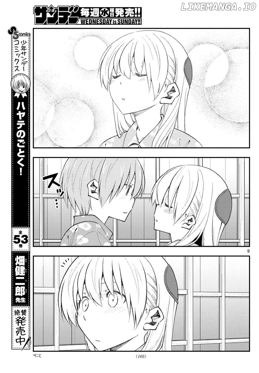 Fly Me to the Moon - Manga Chapter 318 - page 9