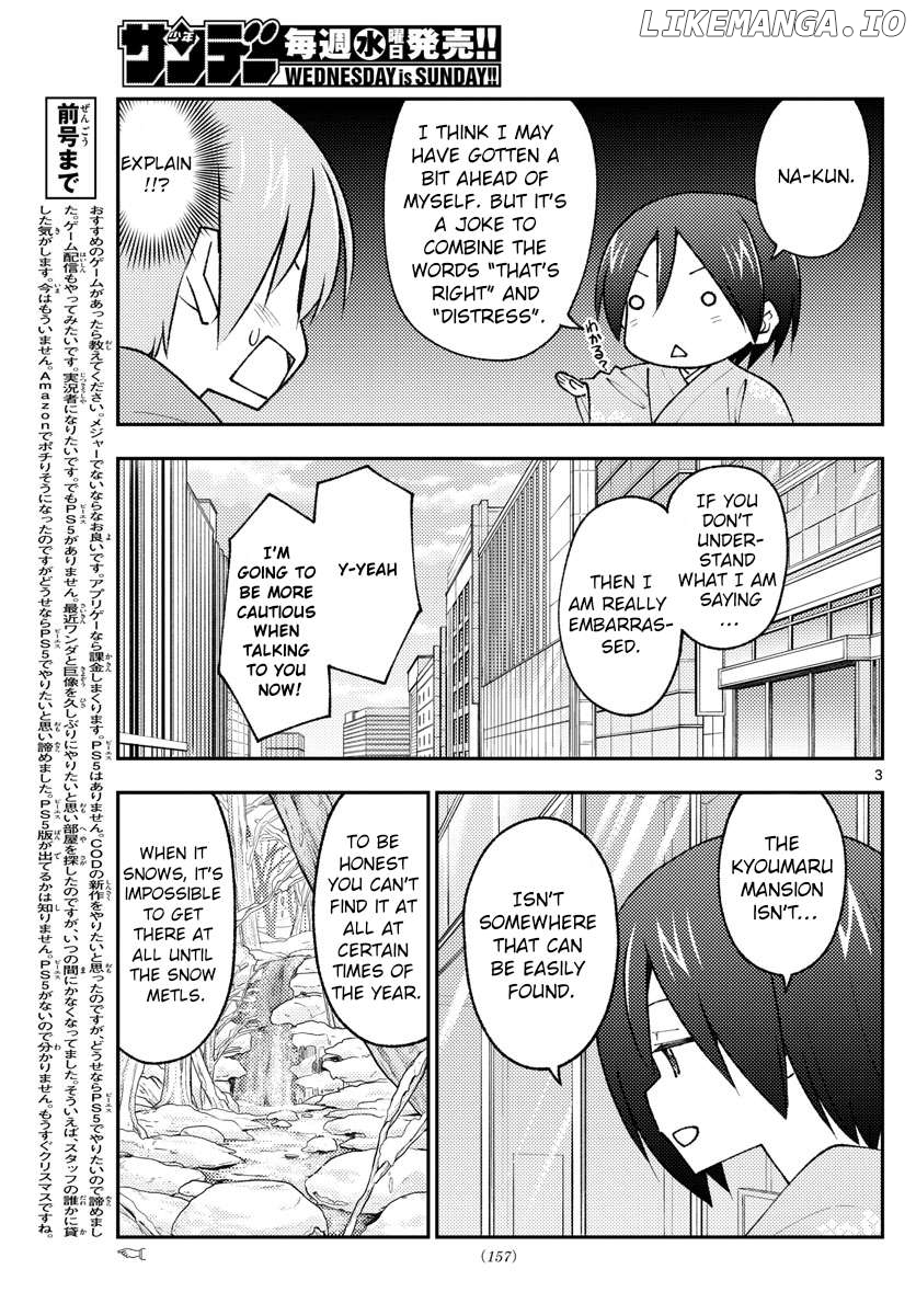 Fly Me to the Moon - Manga Chapter 317 - page 3