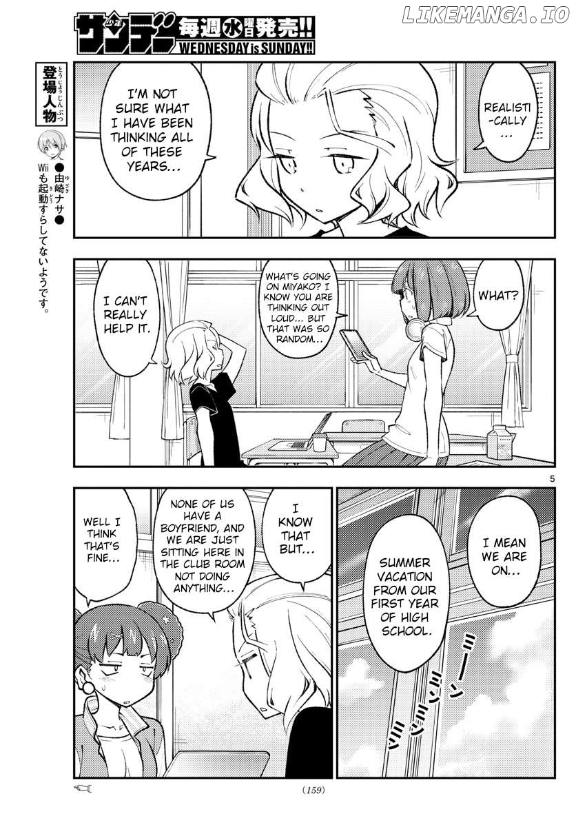 Fly Me to the Moon - Manga Chapter 317 - page 5