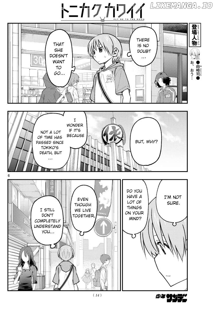 Fly Me to the Moon - Manga Chapter 316 - page 7