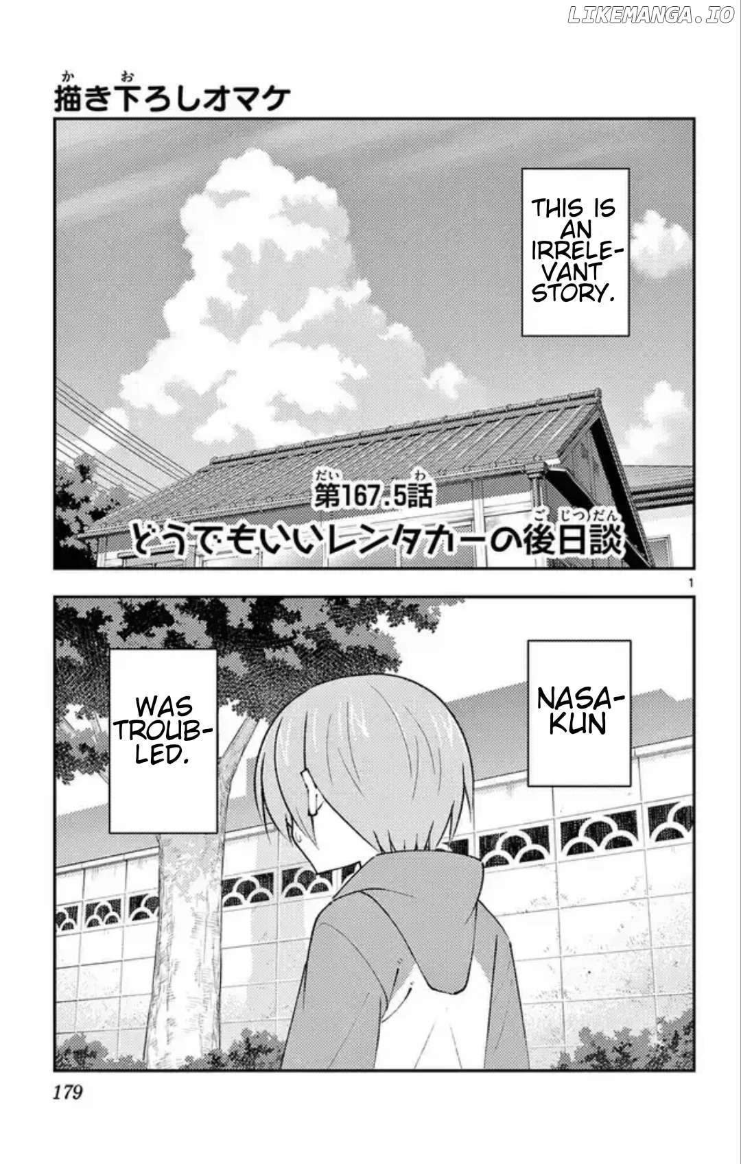 Fly Me to the Moon - Manga Chapter 315.5 - page 4