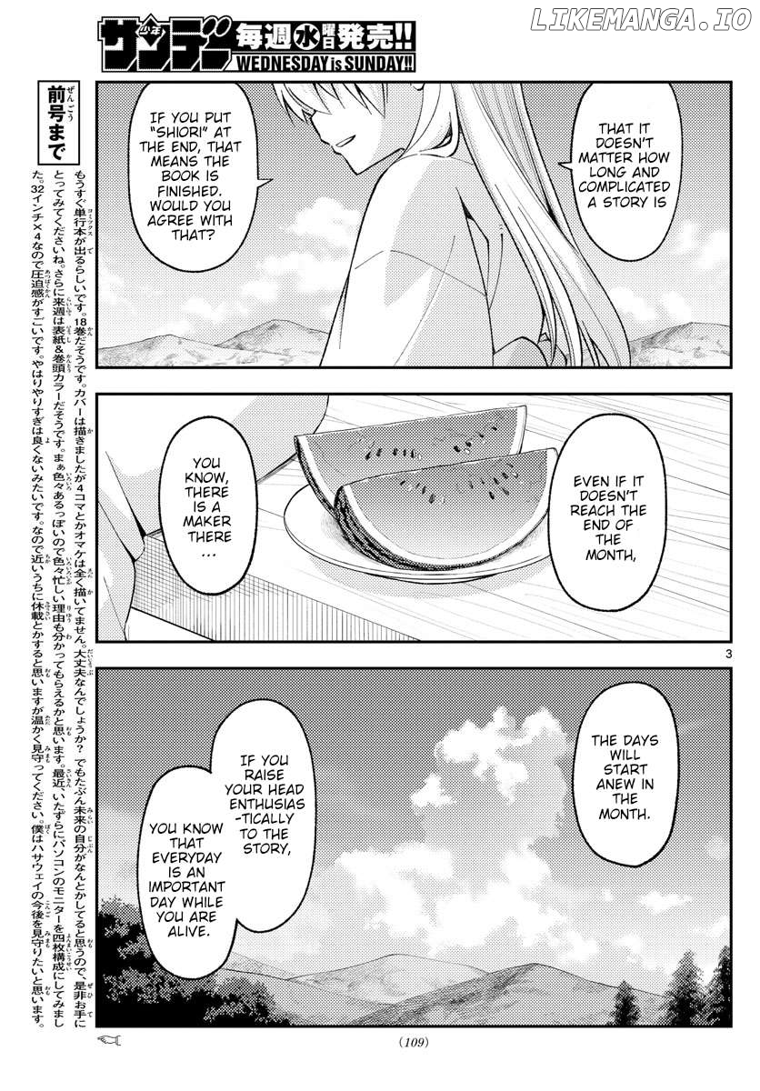 Fly Me to the Moon - Manga Chapter 315 - page 3