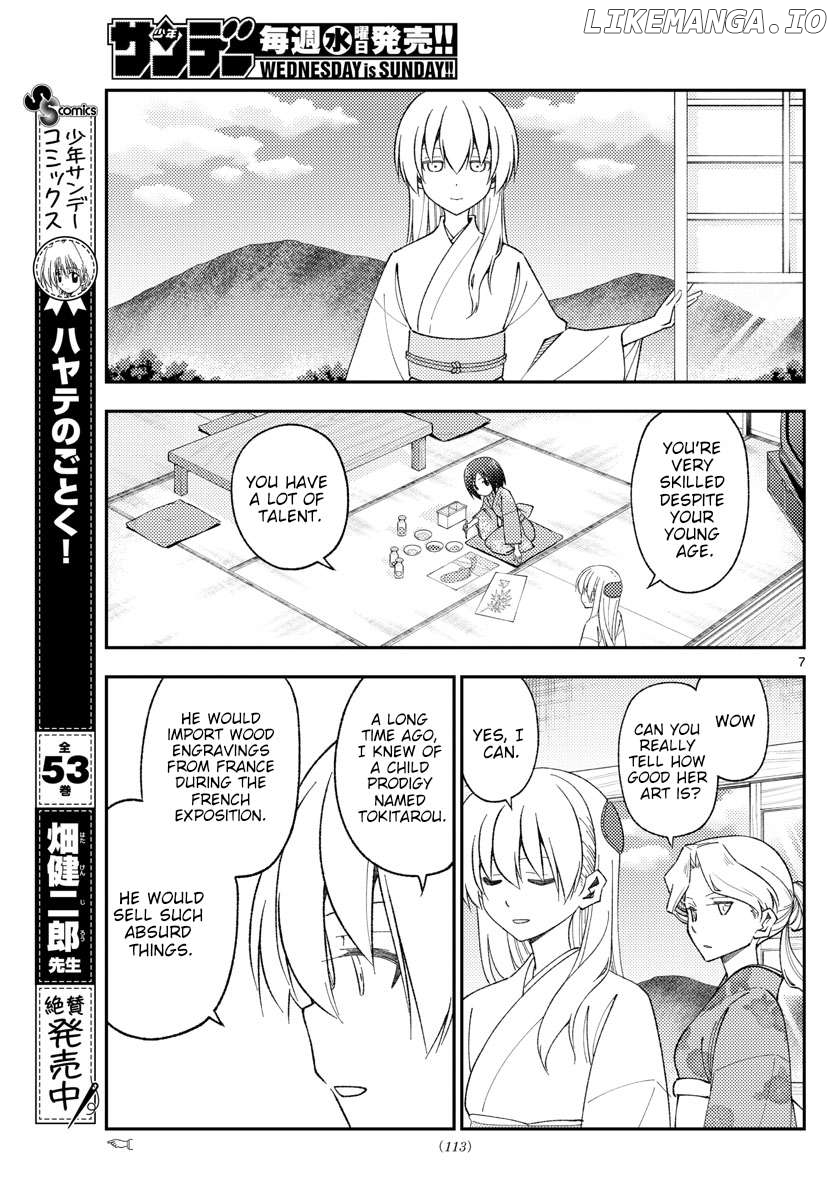 Fly Me to the Moon - Manga Chapter 315 - page 7