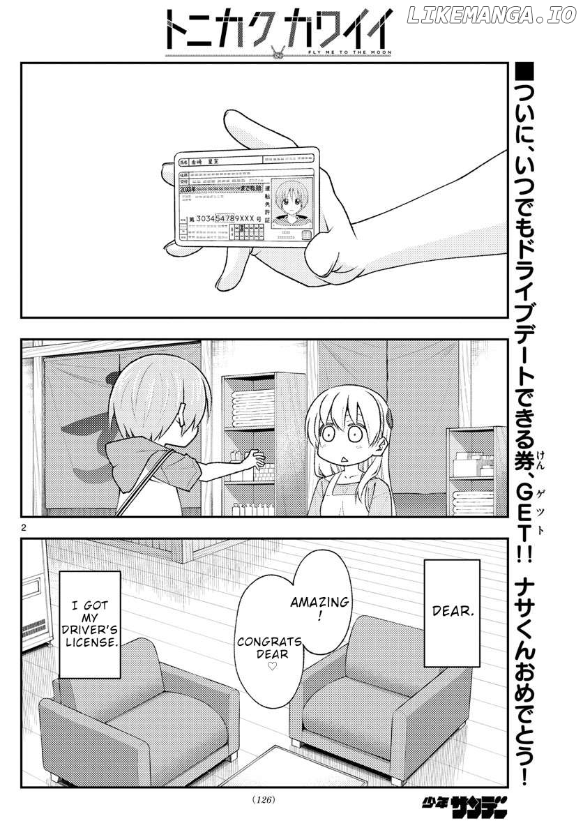 Fly Me to the Moon - Manga Chapter 313 - page 2