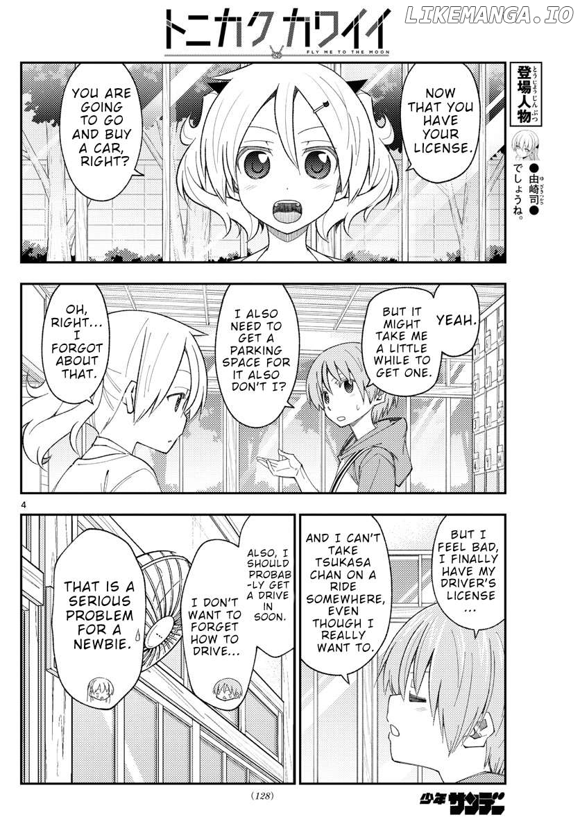 Fly Me to the Moon - Manga Chapter 313 - page 4