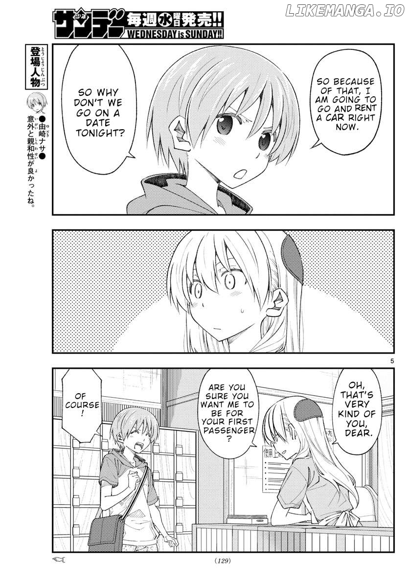 Fly Me to the Moon - Manga Chapter 313 - page 5