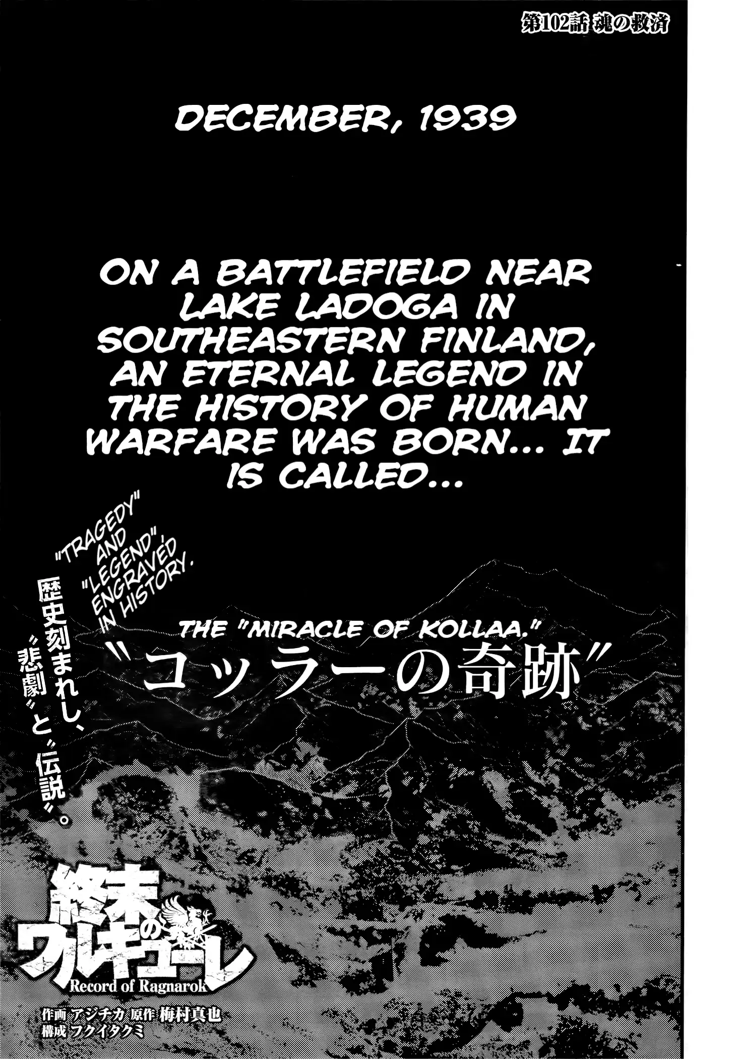 Record Of Ragnarok Chapter 102 - page 1