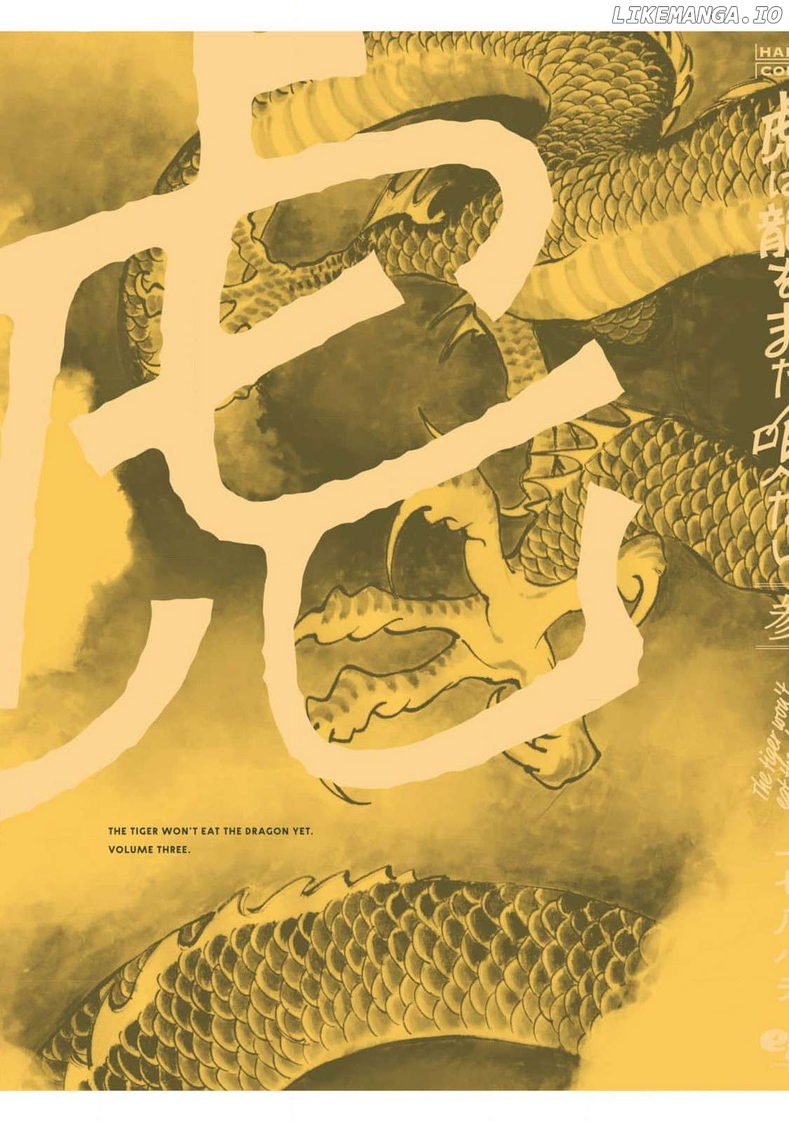 The Tiger Still Won’t Eat The Dragon Chapter 24.5 - page 9