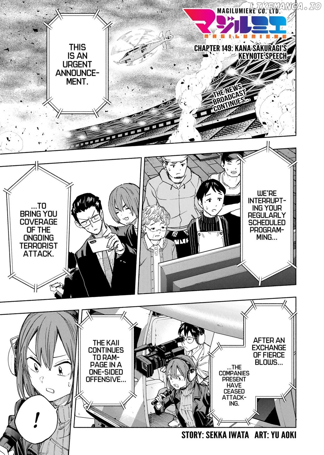 Kabushiki Gaisha Magi Lumiere Chapter 149 - page 1