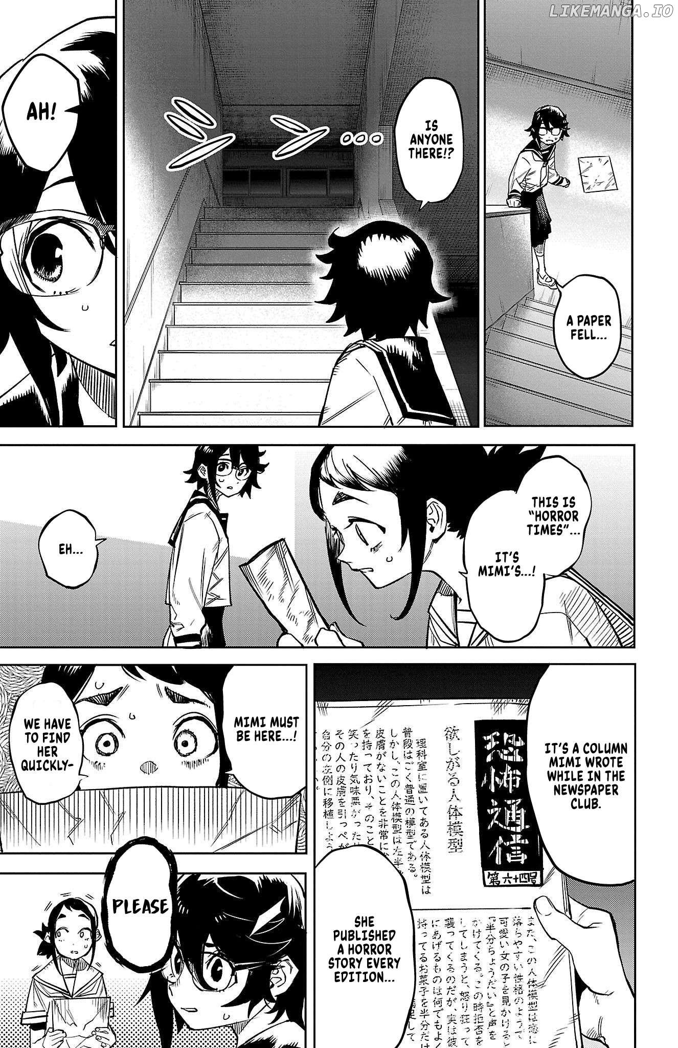Shy - Manga Chapter 146 - page 7