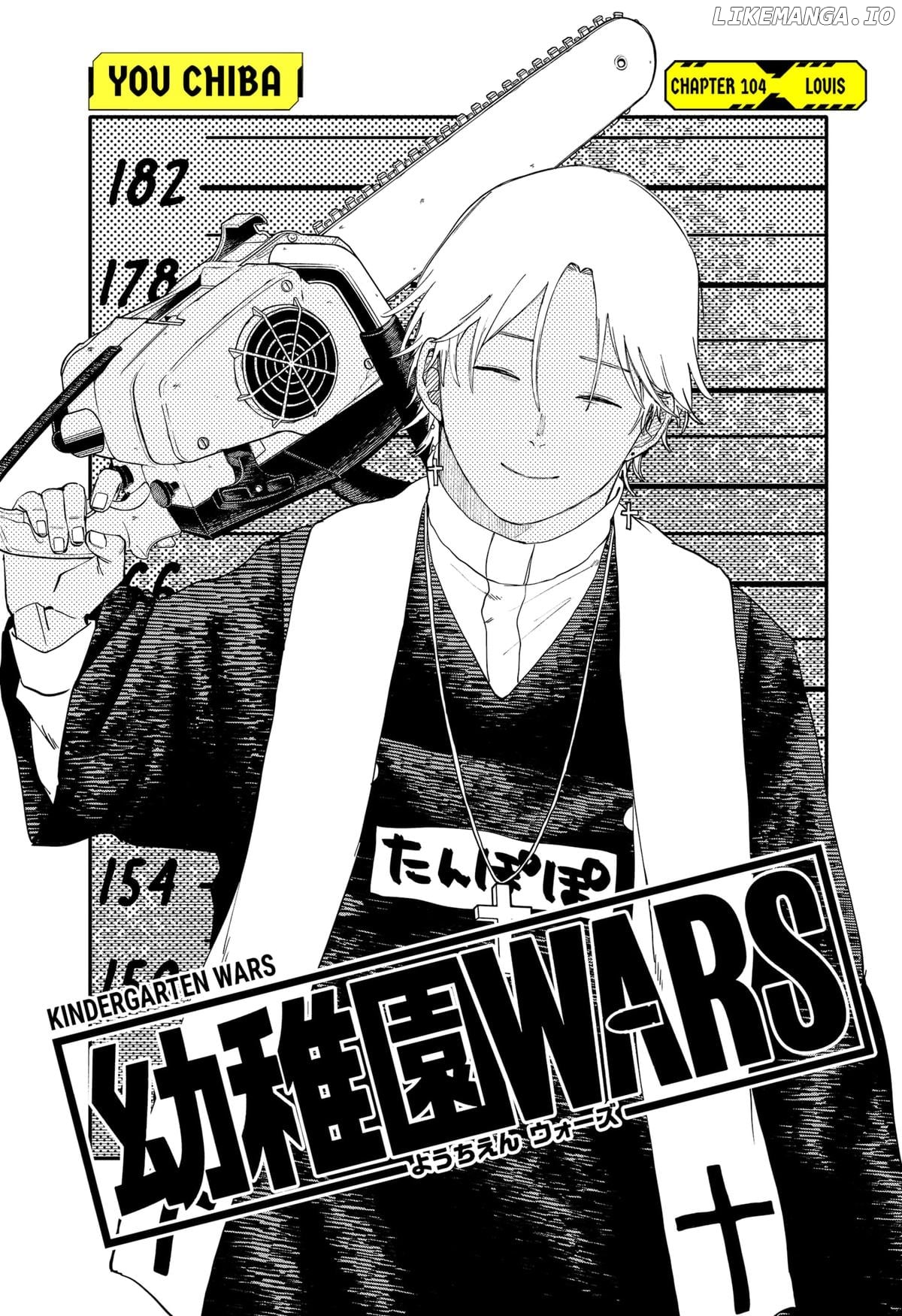 Kindergarten Wars Chapter 104 - page 4