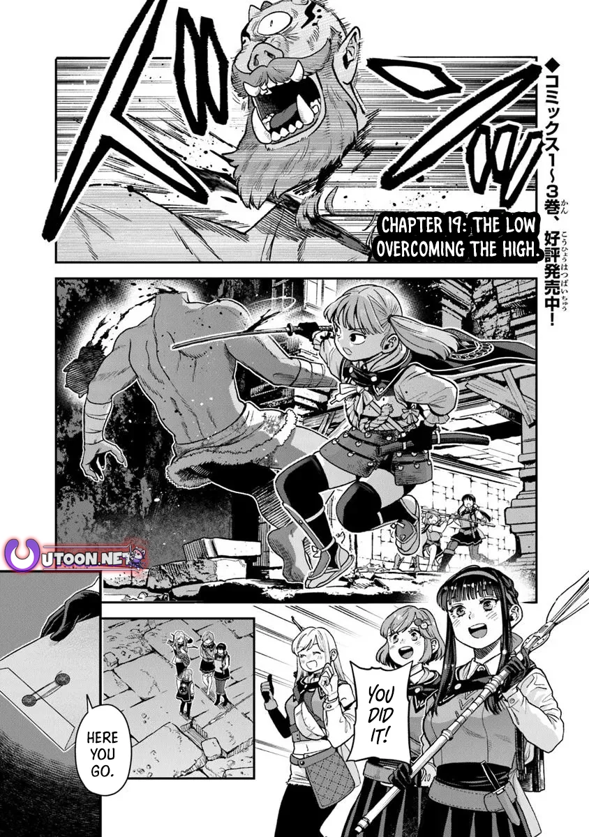 Seikatsu Mahoutsukai No Gekokujou Chapter 19.1 - page 2